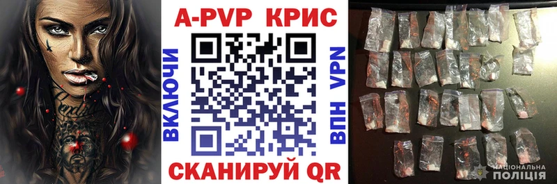 Как найти наркотики Истра МЕГА ССЫЛКА  APVP  Меф мяу мяу  КОКАИН 