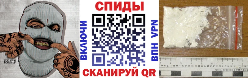 Амфетамин Розовый  Истра 