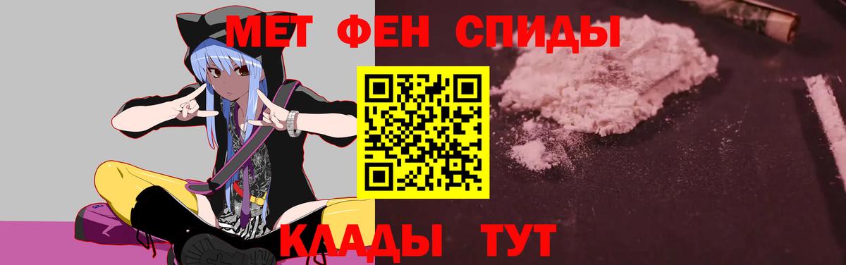 Амфетамин 98%  АМФ  Истра 