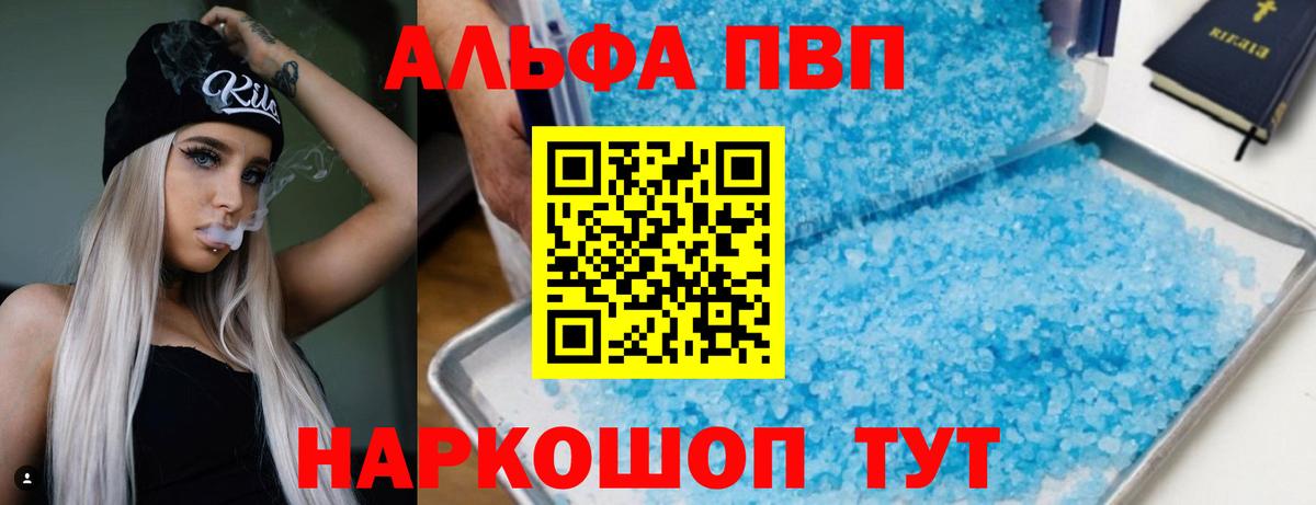 Бошки Шишки Истра