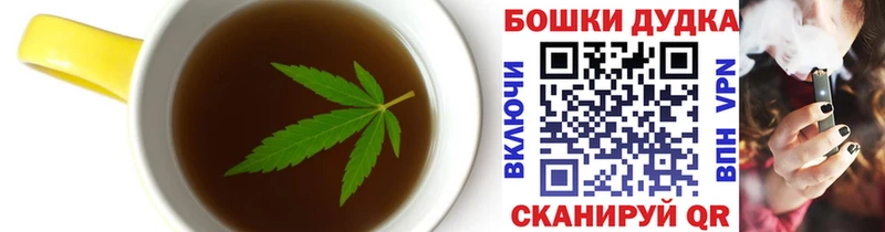Печенье с ТГК конопля  Истра 