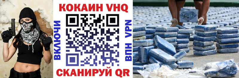 где найти Истра КОКАИН Перу