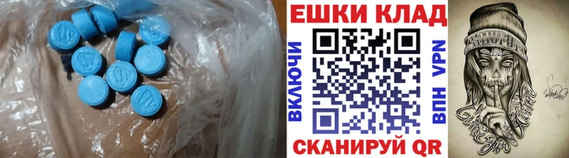 Ecstasy 300 mg  Истра 