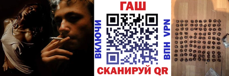 Гашиш хэш  где продают наркотики  Истра 