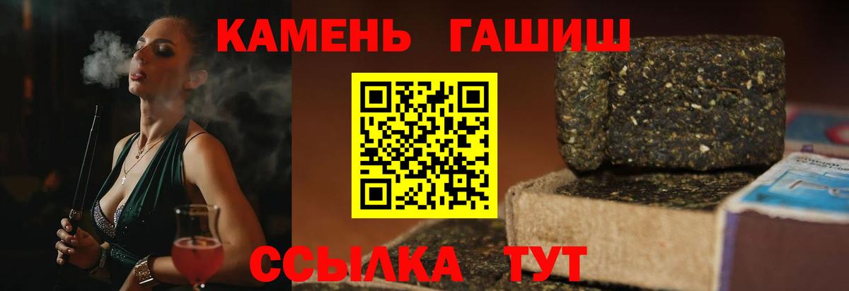 ГАШИШ ice o lator Истра