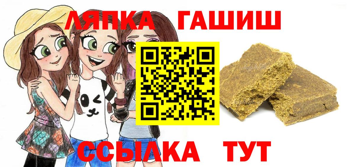 ГАШ  ГАШИШ хэш  Вход с VPN  как найти наркотики  Истра  ГАШ Изолятор 