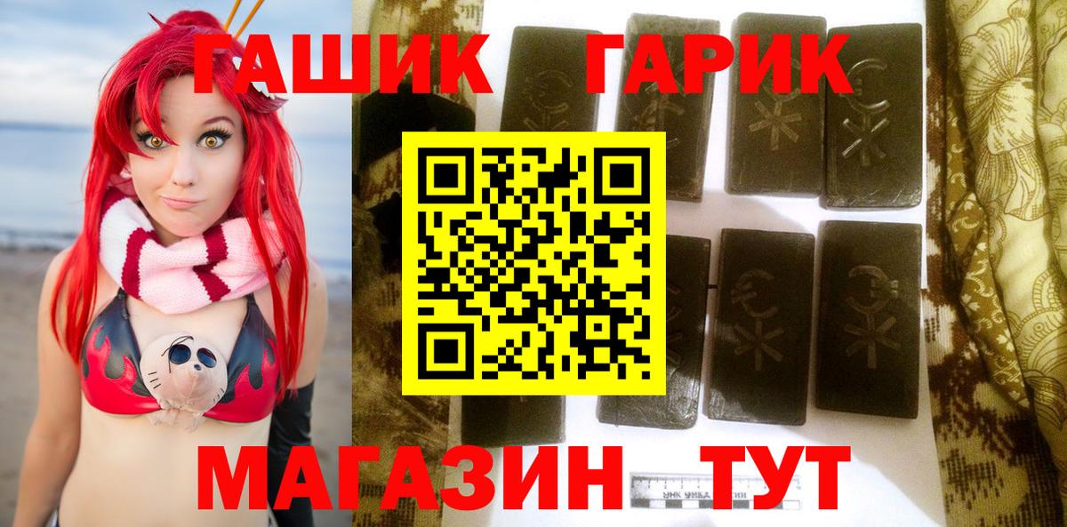 A PVP СК   Каннабис  Вход с VPN  Купить  Истра  Гашиш  LSD-25  ГАШИШ  Мефедрон   Cocaine 