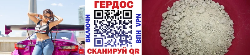 ссылка на мегу ссылка  цена наркотик  Истра  Героин хмурый 