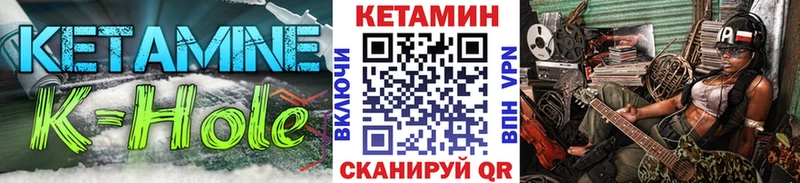 КЕТАМИН ketamine  Истра 