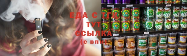 трава Болохово