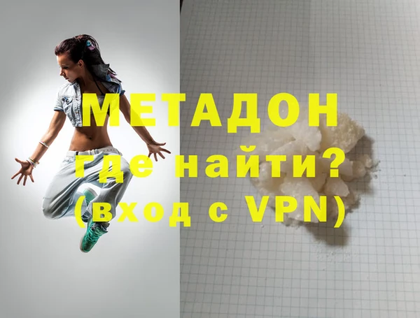 скорость mdpv Болхов