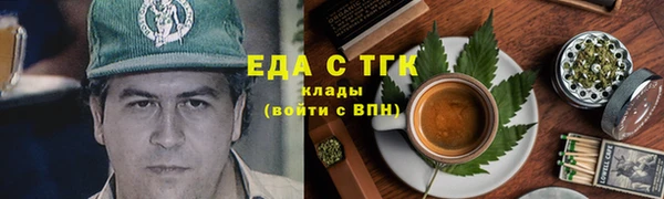 молекула духа Болотное
