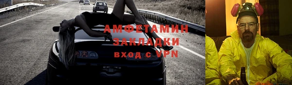 трава Болохово