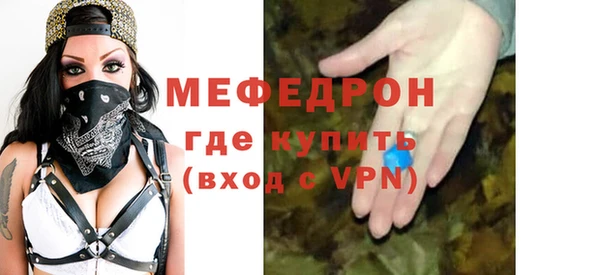 трава Болохово