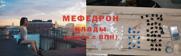 молекула духа Болотное