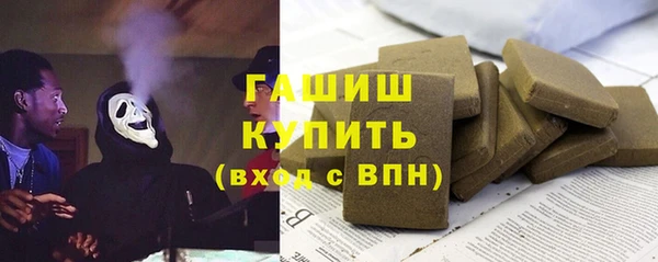 альфа пвп Бикин