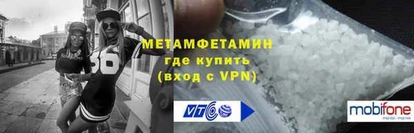 трава Болохово