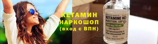 соль курить ск Ивантеевка