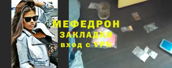 молекула духа Болотное