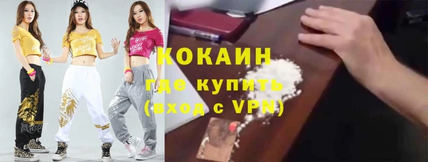 скорость mdpv Болхов
