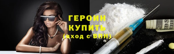 трава Болохово