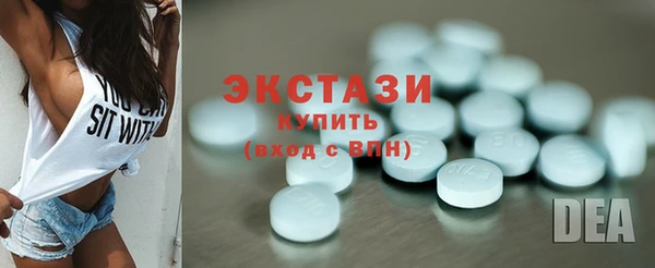 трава Болохово