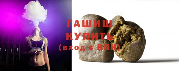 молекула духа Болотное