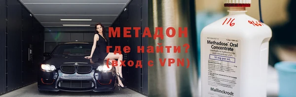 трава Болохово