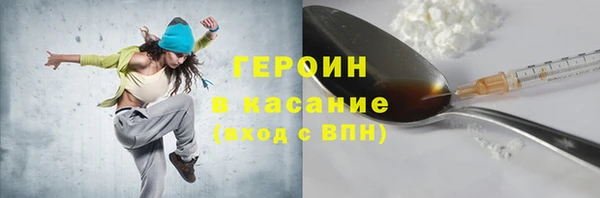 трава Болохово