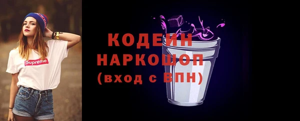 скорость mdpv Болхов