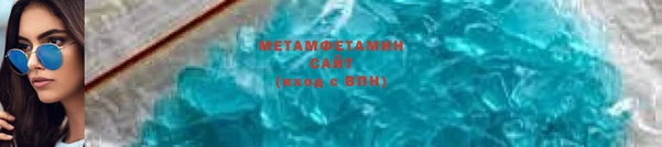 трава Болохово
