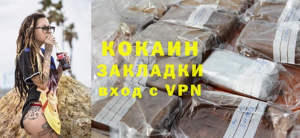 трава Болохово