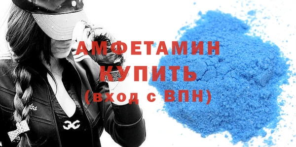 скорость mdpv Болхов