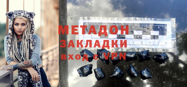 кристаллы Ивангород