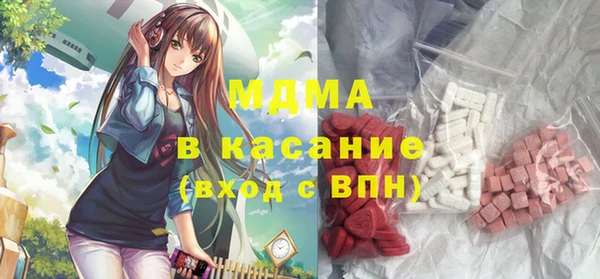 трава Болохово