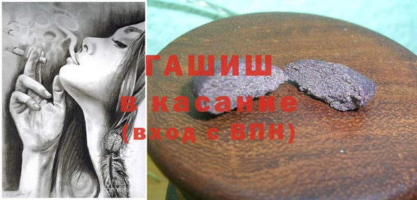 трава Болохово