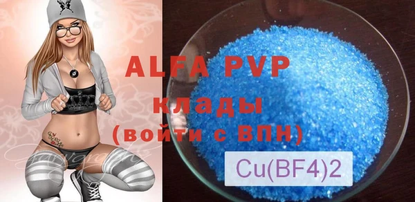 скорость mdpv Болхов