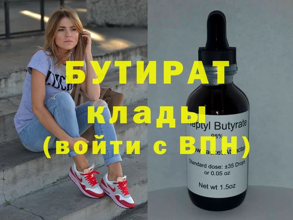 трава Болохово