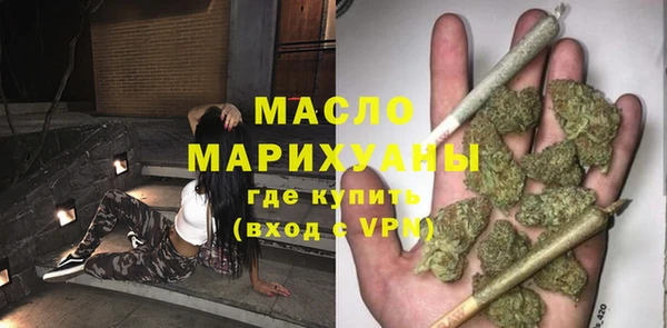 трава Болохово