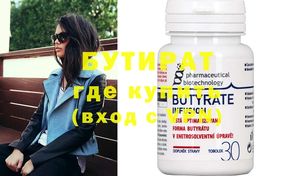 молекула духа Болотное