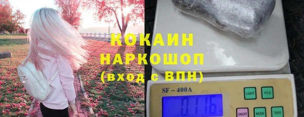 скорость mdpv Болхов