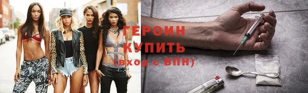 молекула духа Болотное