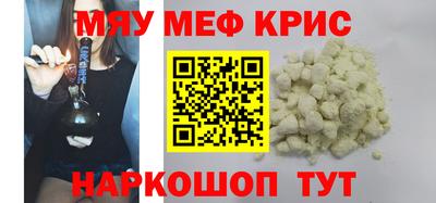 эйфоретик Канаш