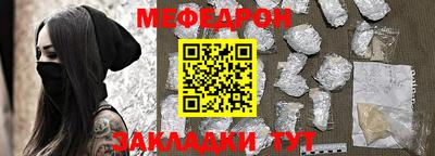 метадон Камышлов