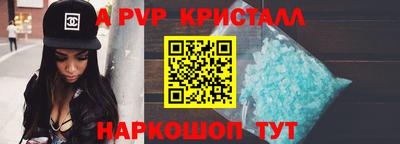 метадон Камышлов