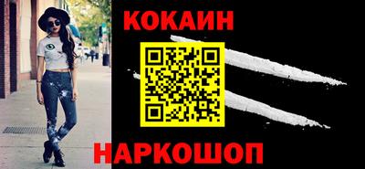 бошки Волгодонск