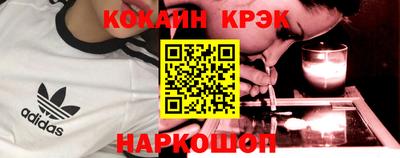 кокс Кандалакша