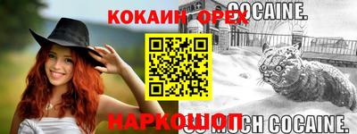 ПСИЛОЦИБИНОВЫЕ ГРИБЫ Волжск