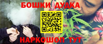 эйфоретик Канаш