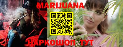 бошки Волгодонск